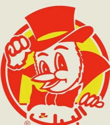 Al Baik