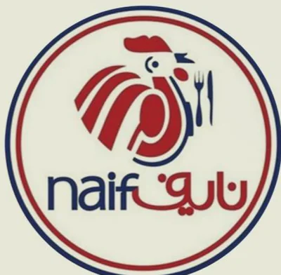 Naif